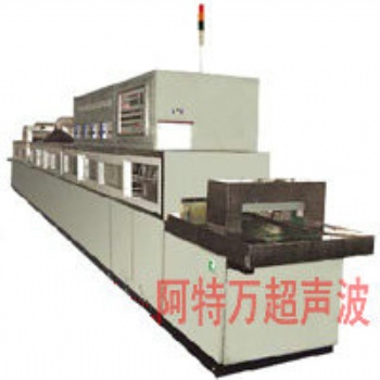 成都阿特萬牌模具清洗機(jī)