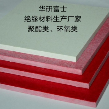 耐溫GPO-3 白/紅色GPO-3聚酯板生產廠家支持加工定制