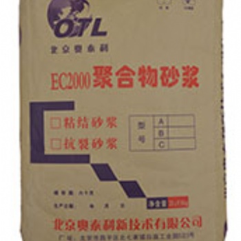 河南混凝土蜂窩修補砂漿 鄭州混凝土麻面修補加固砂漿廠家
