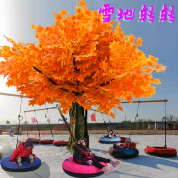雪地轉(zhuǎn)轉(zhuǎn) 冰雪轉(zhuǎn)轉(zhuǎn)游樂設(shè)施 廠家供應(yīng)
