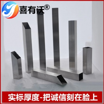 喜有沃304不銹鋼管生產(chǎn)廠家