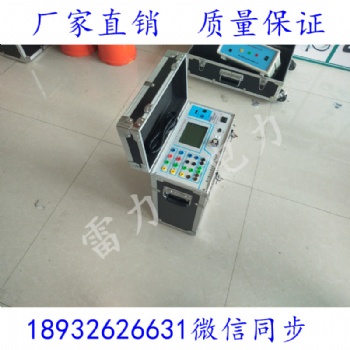 三相繼電保護測試儀三相電壓電流各2組電力承裝修試整套設備出售
