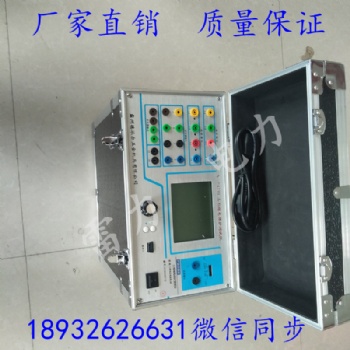 三相繼電保護測試儀三相電壓電流各2組資質設備升級出售租賃廠家