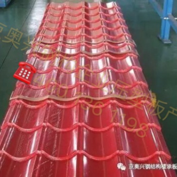 北京京奧興鋼構專業生產鋼結構加工制作鋼構件+彩色壓型鋼板
