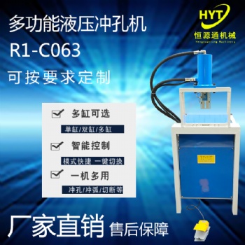 供應(yīng)陽臺護(hù)欄沖弧機(jī) 圓管開直口器 鋼管絞口機(jī) 一秒一次成型