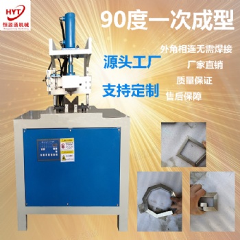 90度一次成型法蘭克沖孔機 鐵管沖孔機 槽鋼沖孔機