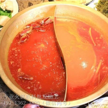 湖北宜昌咖喱火鍋底料味道研發(fā)