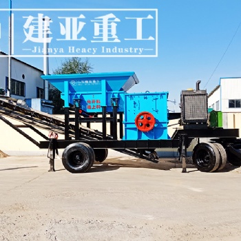 鵝卵石移動粉碎機箱式移動制砂機錘式移動破碎機