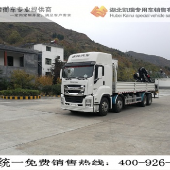 五十鈴四軸檢衡車參數和價格方案