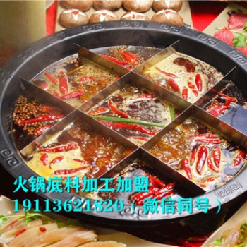 甘肅慶陽(yáng)麻辣火鍋底料銷(xiāo)售網(wǎng)點(diǎn)