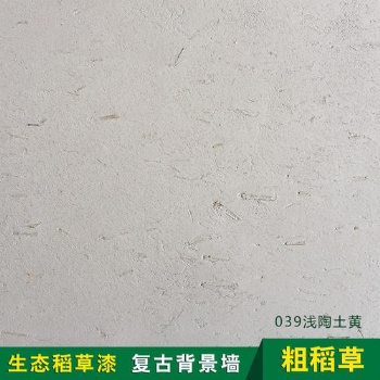 復(fù)古稻草漆施工廠家藝彩建材稻草漆廠家