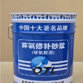 鄭州奧泰利環氧修補砂漿廠家高強修補砂漿品牌
