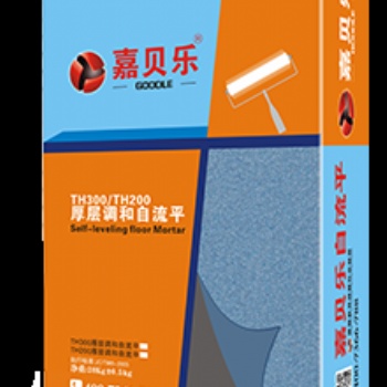 嘉貝樂TH200&300厚層調和自流平木地板瓷磚找平墊層自流平