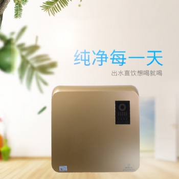 75G加侖純水機RO家用廚下式純水機自動反滲透凈水器凈水器