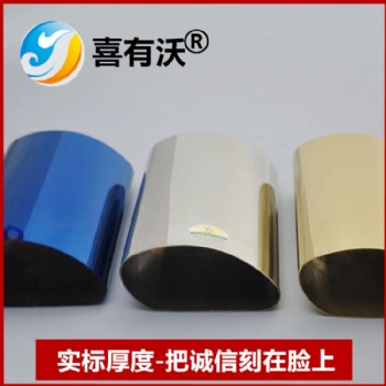 高檔不銹鋼方管經銷商喜有沃不銹鋼