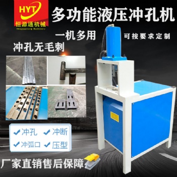 佛山恒源通機械R1-C0100方管打孔機