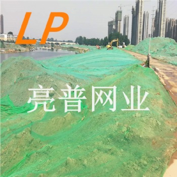 安平工地綠色防塵網-三針四針六針加密工地綠色防塵網
