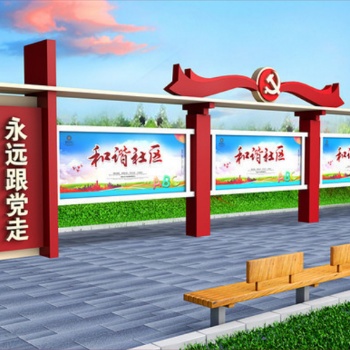 宣傳欄江蘇捷信廠家廣告牌廠家精神堡壘廠家