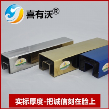 裝飾不銹鋼管生產廠家喜有沃304不銹鋼管單槽管