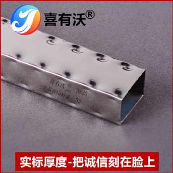 喜有沃不銹鋼304鋼管廠家