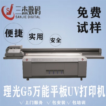 惠州5D不規(guī)則凹凸皮革鞋面高落差2.2cmUV打印機(jī)