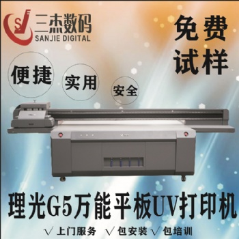 溫州5D不規(guī)則凹凸皮革鞋面高落差2.2cmUV打印機(jī)