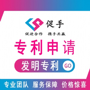 專利申請/發明專利/實用新型/外觀專利/代繳年費