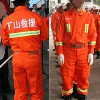 新礦山救援標志服-礦山救援制服廠家