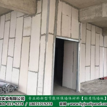 荊州市家庭裝修隔斷墻紅蓮湖博悅eps輕質水泥板優惠促銷