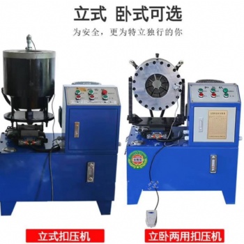 河南小型大棚鋼管縮管機 縮口機 縮徑機 液壓全自動 油管接頭壓管機