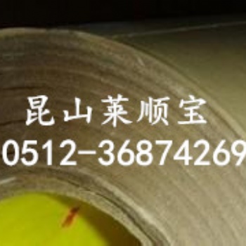 經銷美版原裝**★3M9629PC雙面膠㊣ 3M6969膠帶 蘇州萊順抄