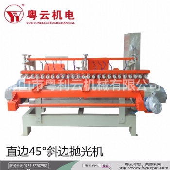 廠家供應YY-800型直邊斜邊45度拋光機