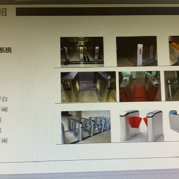 人行通道通道閘管制系統(tǒng)