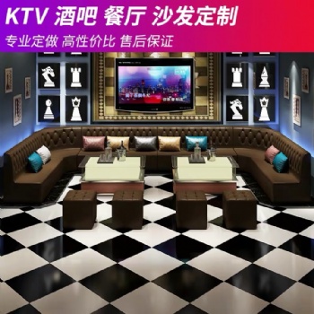 廣州專業定制KTV沙發廠家