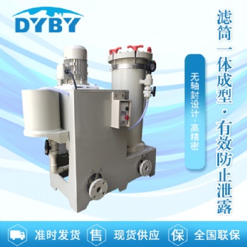 化學鎳過濾機供應商 價格實惠 穩定性強 過濾精密高效