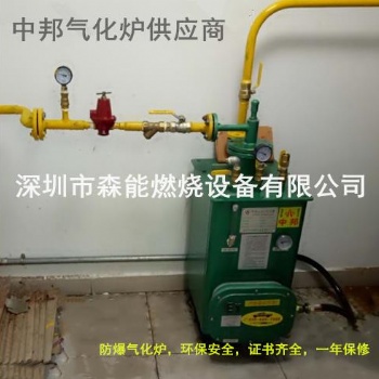 供應氣化爐 50kg壁掛式節能電熱氣化爐