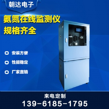 COD氨氮總磷儀快速測定分析儀器多參數(shù)污水檢測儀水質(zhì)分析儀