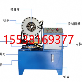 重慶高壓膠管接頭縮管機 建筑鋼管縮口機 金屬管子對接機