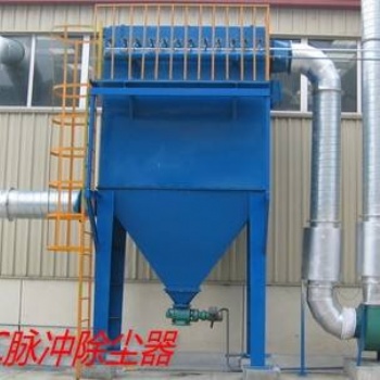 滄州森林除塵設備制造有限公司-MC單機脈沖 除塵器