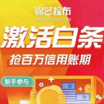 專為紡織人打造的智慧金融產品—錦e白條
