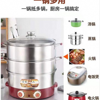 多功能中式電蒸鍋貼牌加工生產廠家的質量值得
