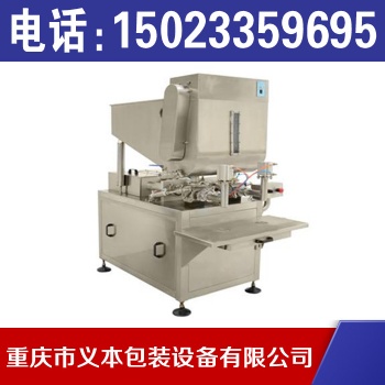 成都雙頭半自動稱重式灌裝機