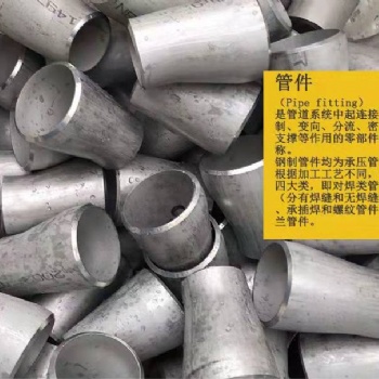 碳鋼無縫大小頭 10#鋼異徑管 20#國標無縫異徑管