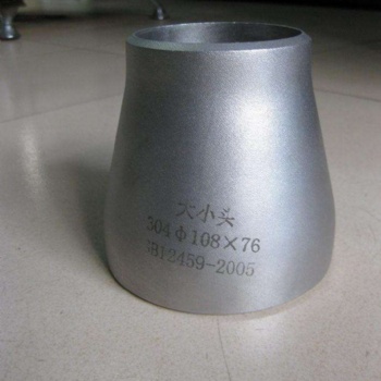 304不銹鋼大小頭 316不銹鋼異徑管廠家