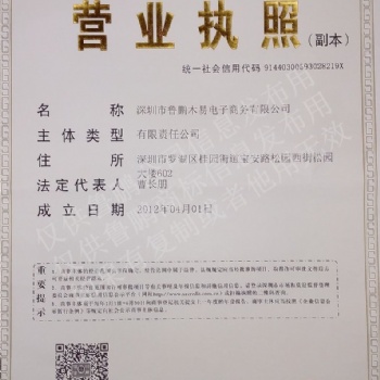 魯鵬文創文案方案廣告客戶轉化