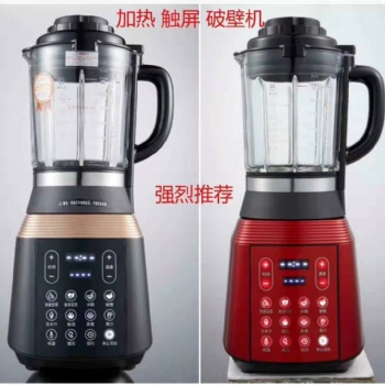 家用型破壁料理粉碎機(jī)