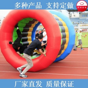 趣味運動器材動感五環游戲道具戶外拓展訓練道具游戲道具動感五環
