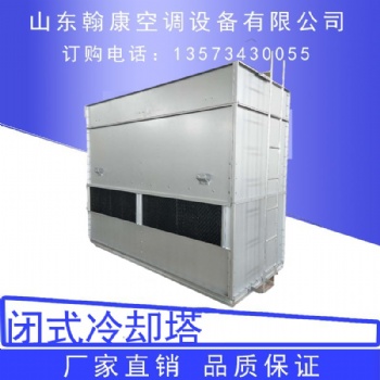 玻璃鋼冷卻塔 玻璃鋼冷卻塔安裝 冷卻塔廠家生產 方形玻璃鋼冷卻塔