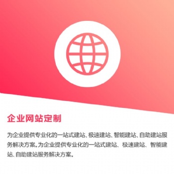 云南昆明網店裝修.公眾號升級.400電話.APP軟件定制開發.品牌設計