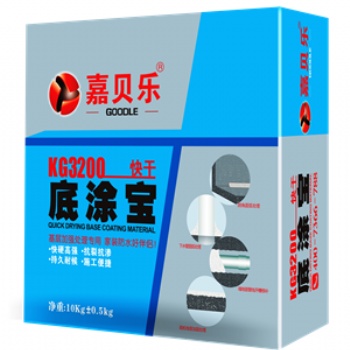 嘉貝樂KG3200快干底涂寶抗滲堵漏裂縫修補陰角管根處理局部找平基面加固